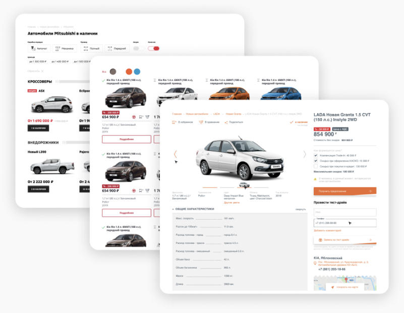 Платформа сайтов